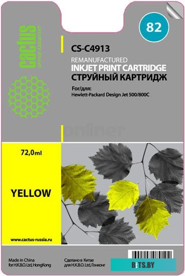 Картридж Cactus CS-C4913 (аналог HP 82 (C4913A))