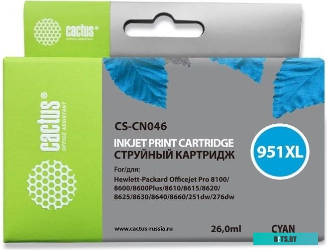 Картридж Cactus CS-CN046 (аналог HP CN046AE)