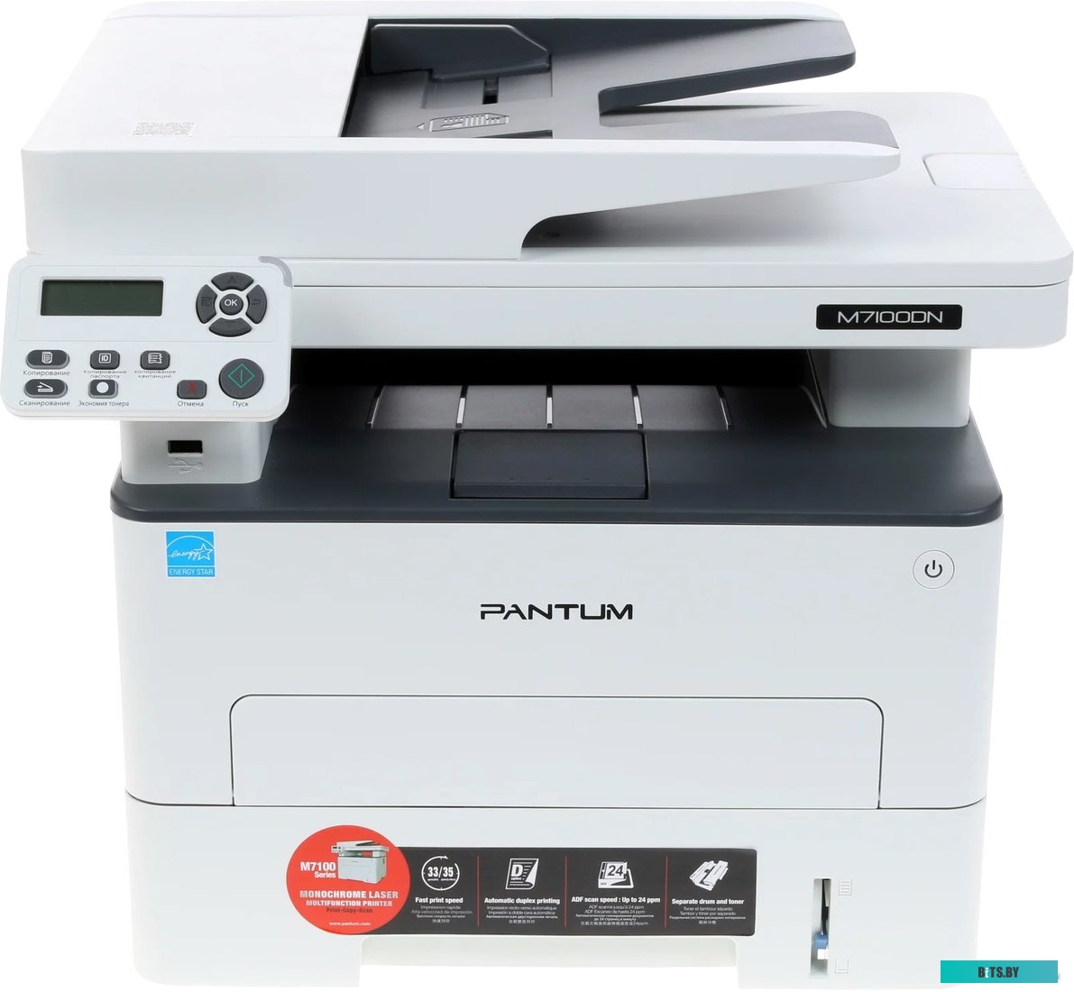 МФУ Pantum M7100DN