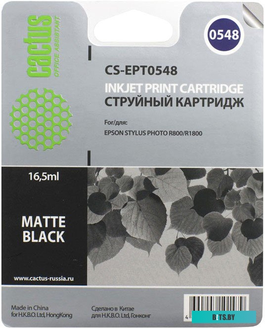 Картридж Cactus CS-EPT0548