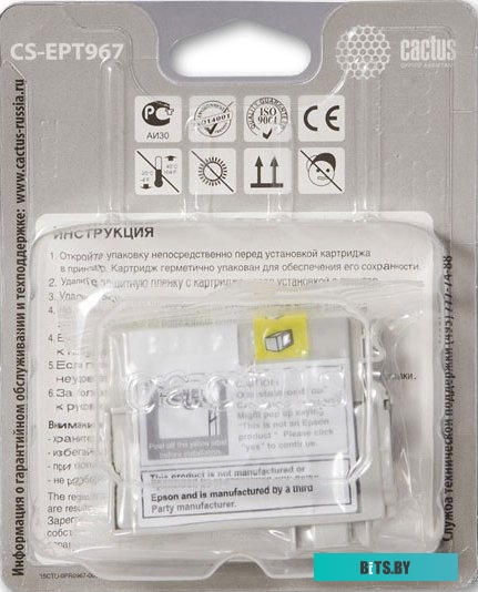 Картридж Cactus CS-EPT967 (аналог Epson C13T596700)
