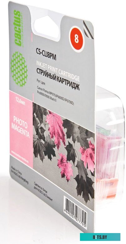 Картридж Cactus CS-CLI8PM (аналог Canon CLI-8PM)