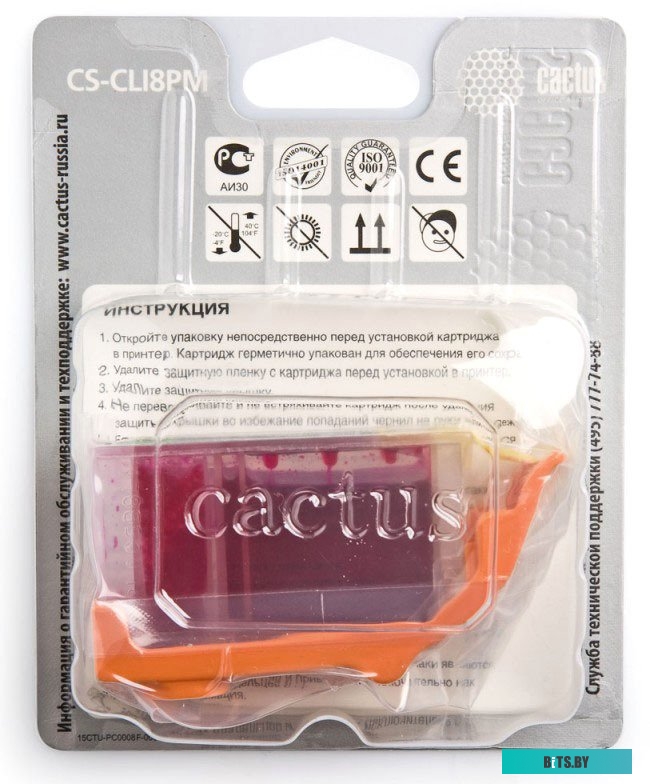 Картридж Cactus CS-CLI8PM (аналог Canon CLI-8PM)