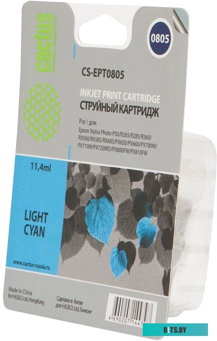 Картридж Cactus CS-EPT0805