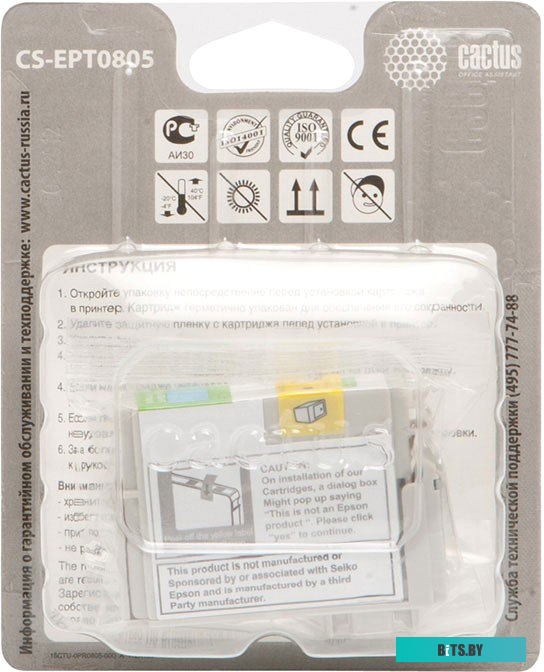 Картридж Cactus CS-EPT0805