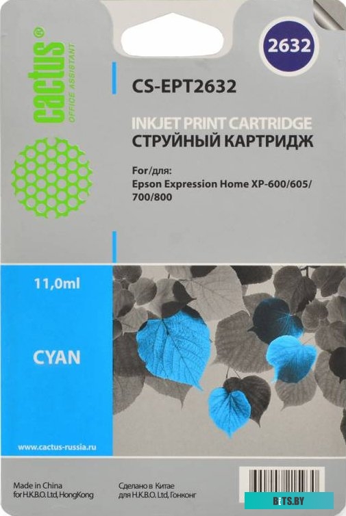Картридж Cactus CS-EPT2632 (аналог Epson C13T26324010)