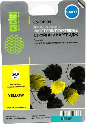 Картридж Cactus CS-C4909 (аналог HP 940XL (C4909AE))