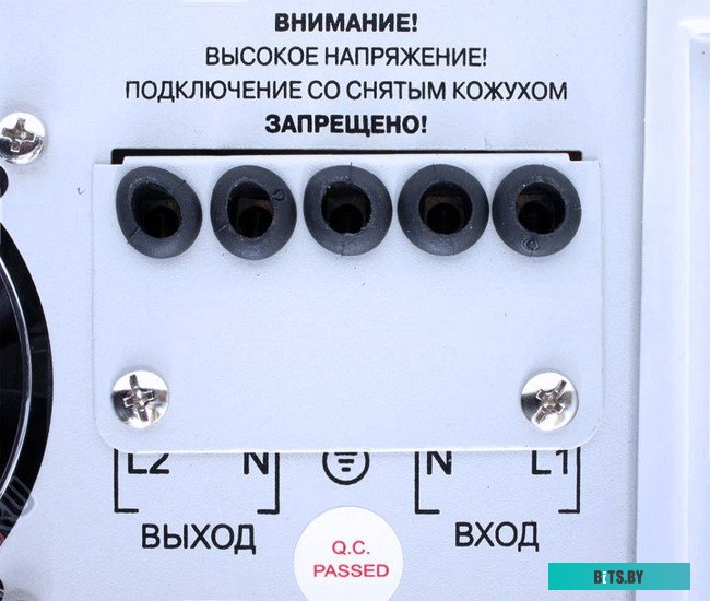 Стабилизатор напряжения Powerman AVS 3000 P