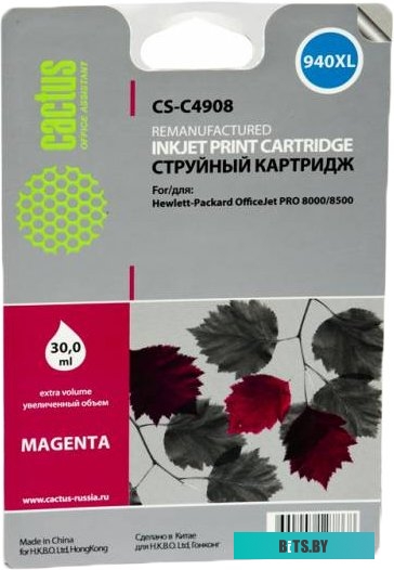Картридж Cactus CS-C4908 (аналог HP 940XL (C4908AE))