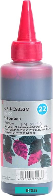 Чернила CACTUS CS-I-C9352M