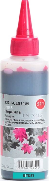 Чернила CACTUS CS-I-CL511M