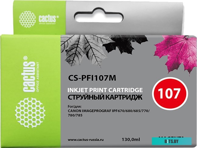 Картридж Cactus CS-PFI107M
