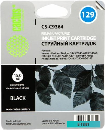 Картридж Cactus CS-C9364 (аналог HP 129 (C9364HE))