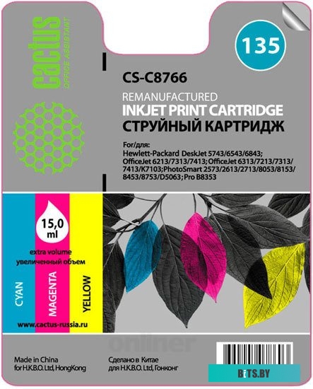 Картридж Cactus CS-C8766