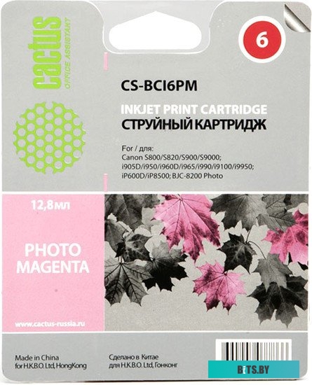 Картридж Cactus CS-BCI6PM