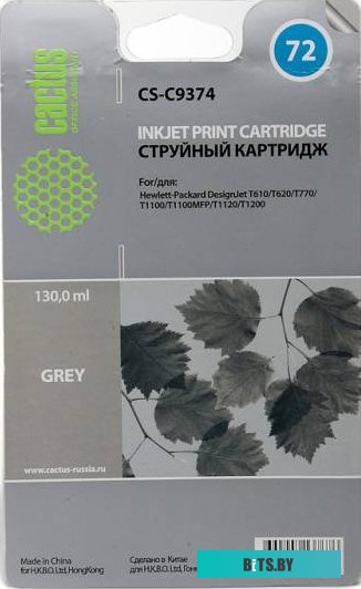 Картридж Cactus CS-C9374 (аналог HP 72 (C9374A))