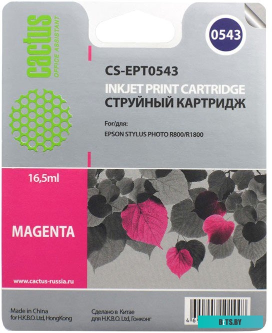 Картридж Cactus CS-EPT0543