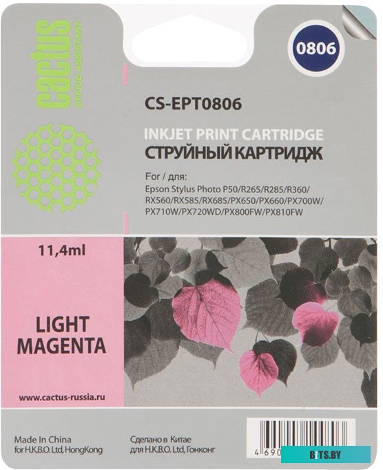 Картридж Cactus CS-EPT0806