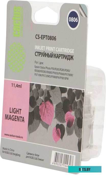 Картридж Cactus CS-EPT0806