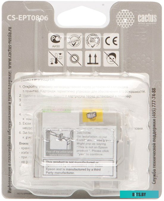 Картридж Cactus CS-EPT0806