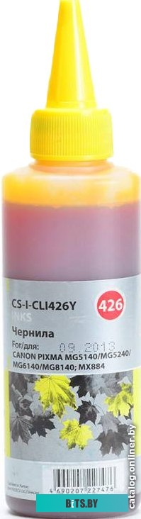 Чернила CACTUS CS-I-CLI426Y