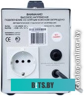 Стабилизатор напряжения Powerman AVS 500D