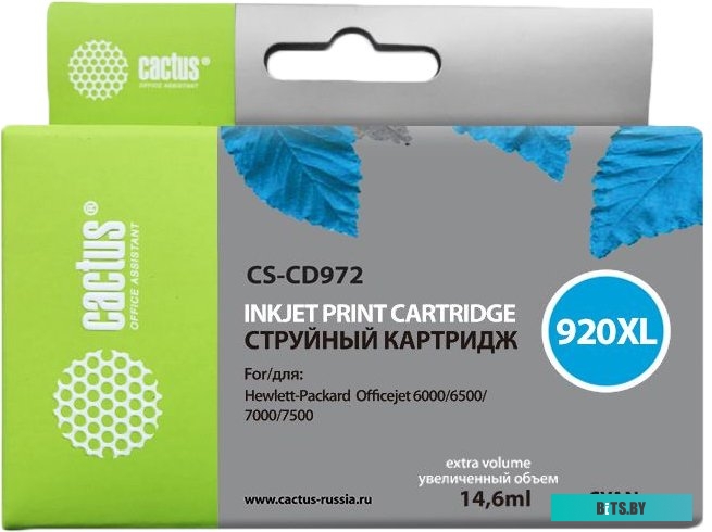 Картридж Cactus CS-CD972 (аналог HP 920XL (CD972AE))