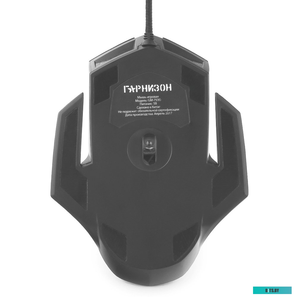 Мышь Гарнизон GM-750G Альтаир