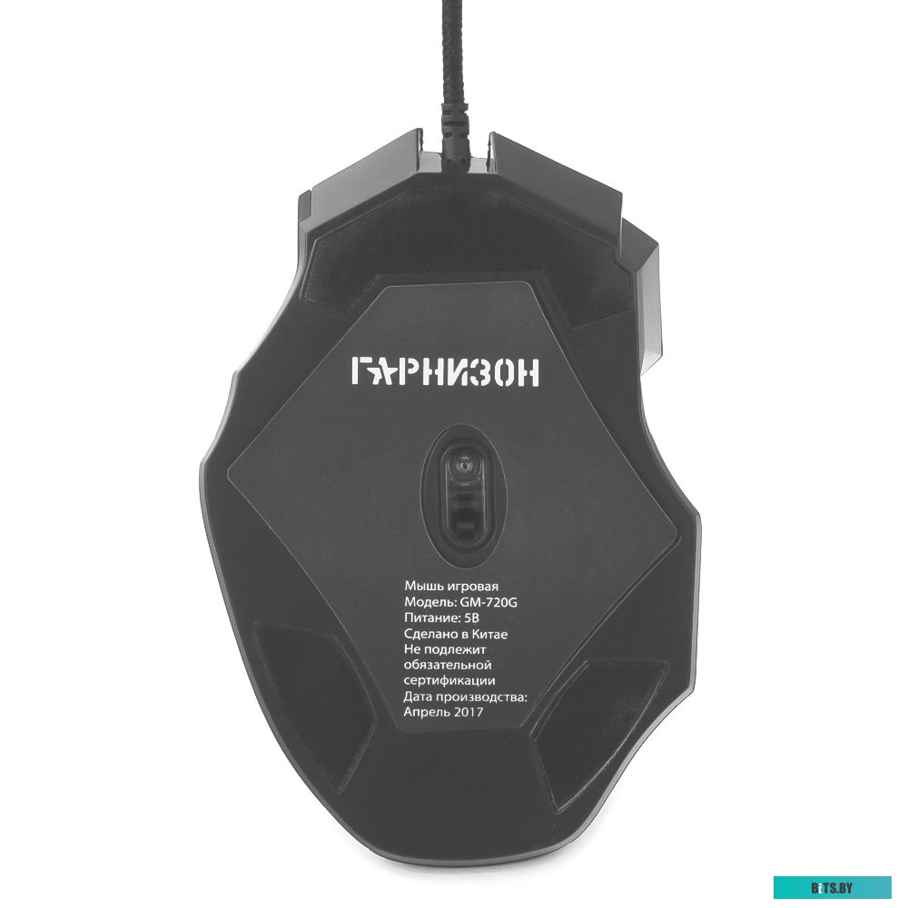Мышь Гарнизон GM-720G Хара