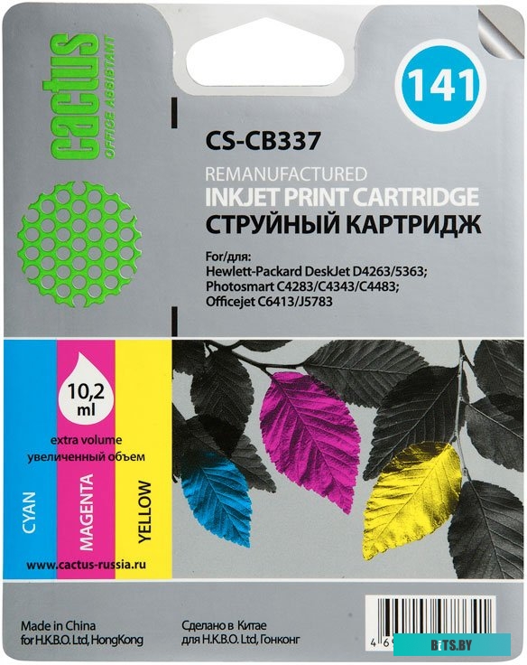 Картридж Cactus CS-CB337 (аналог HP CB337HE)