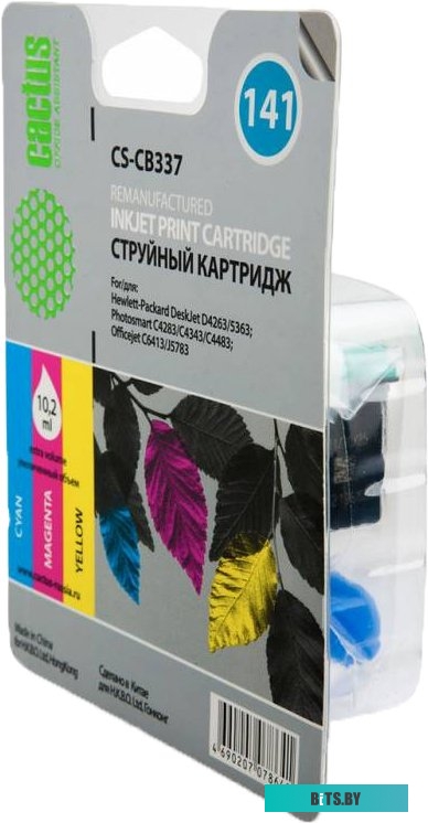 Картридж Cactus CS-CB337 (аналог HP CB337HE)