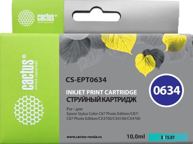 Картридж Cactus CS-EPT0634 (аналог Epson C13T06344A10)