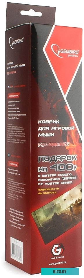 Коврик Gembird MP-GAME26 XXL