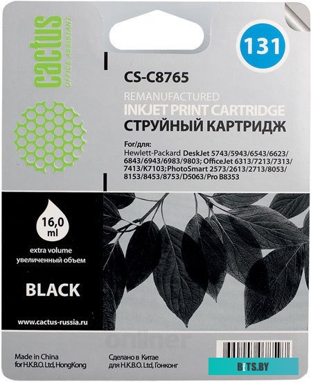Картридж Cactus CS-C8765