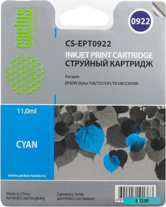 Картридж Cactus CS-EPT0922 (аналог Epson EPT09224A10 (C13T10824A10))