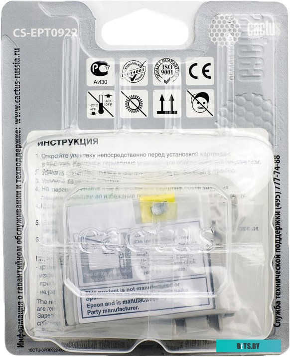 Картридж Cactus CS-EPT0922 (аналог Epson EPT09224A10 (C13T10824A10))