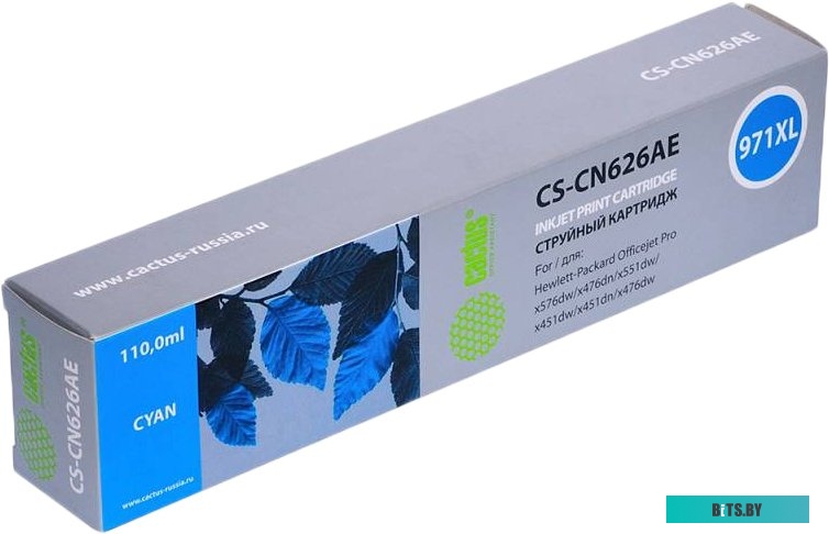 Картридж Cactus CS-CN626AE (аналог HP CN626AE)