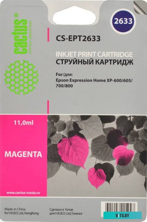 Картридж Cactus CS-EPT2633 (аналог Epson C13T26334012)