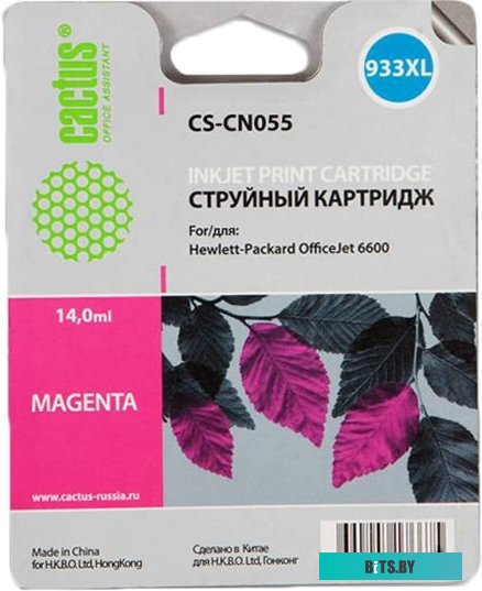 Картридж Cactus CS-CN055 Magenta для hp OfficeJet 6600