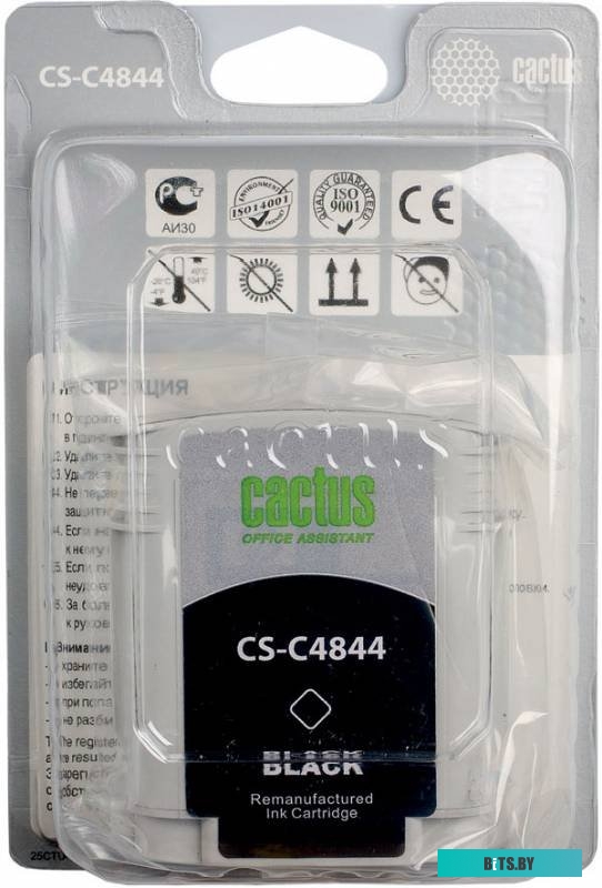 Картридж Cactus CS-C4844 (аналог HP 10 C4844A)