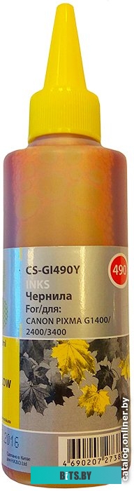 Чернила CACTUS CS-GI490Y