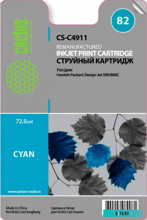 Картридж Cactus CS-C4911 (аналог HP 82 (C4911A))