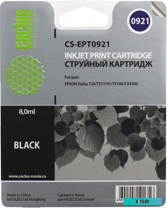 Картридж Cactus CS-EPT0921 (аналог Epson EPT09214A10 (C13T10814A10))