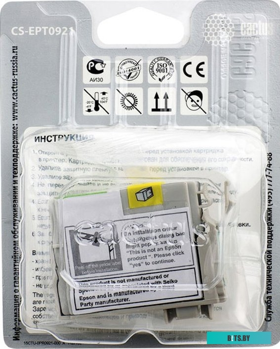 Картридж Cactus CS-EPT0921 (аналог Epson EPT09214A10 (C13T10814A10))