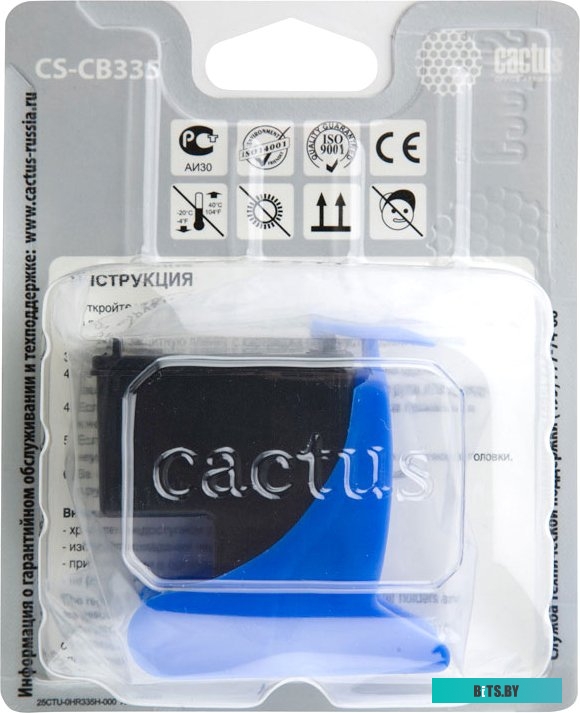 Картридж Cactus CS-CB335 (аналог HP CB335HE)
