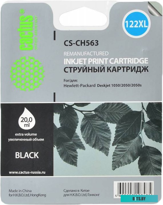 Картридж Cactus CS-CH563 (аналог HP 122XL (CH563HE))