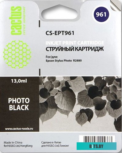 Картридж Cactus CS-EPT961 (аналог Epson C13T596100)