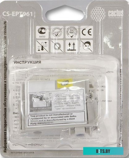 Картридж Cactus CS-EPT961 (аналог Epson C13T596100)