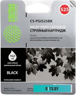 Картридж Cactus CS-PGI525BK