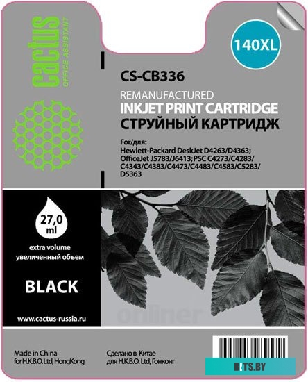 Картридж Cactus CS-CB336